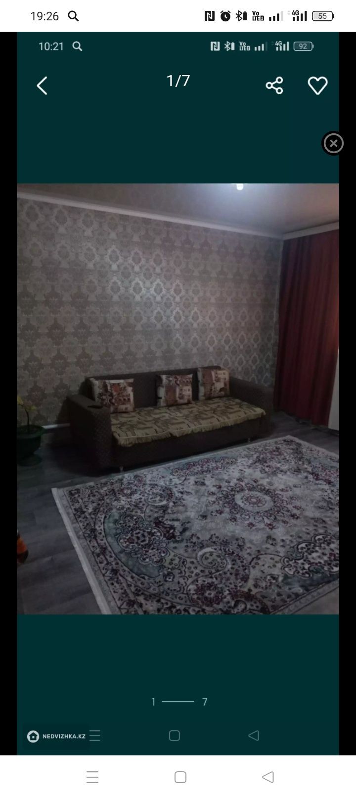 Продам дом,или поменяю на квартиру!!