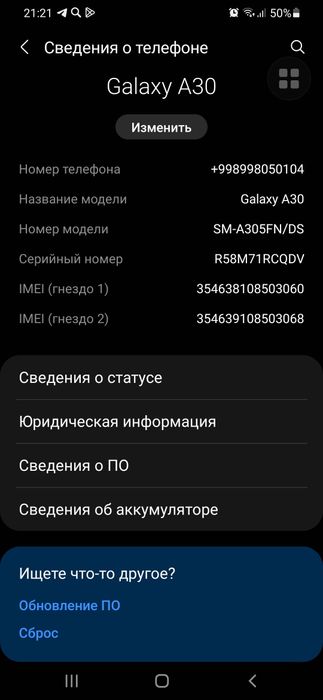 Слмсунг галакси 30 а