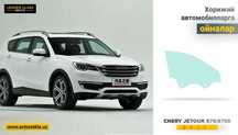 Автойна (автостекла) CHERY Jetour X70 2018- эшик ойналари