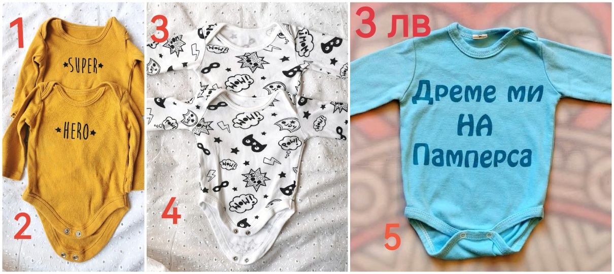 Бебешки дрешки за момичета и момчета 0-3 месеца