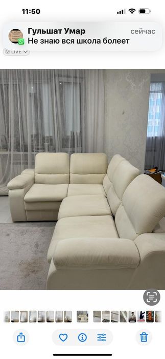 Секционный диван белого цвета