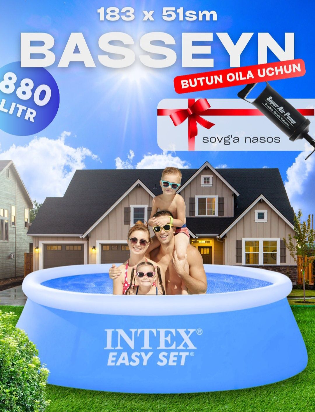 Надувной бассейн 183×51 INTEX naduvnoy basseyn бассейн basseyin