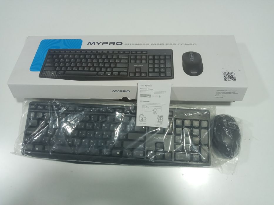 Klaviatura MYPRO