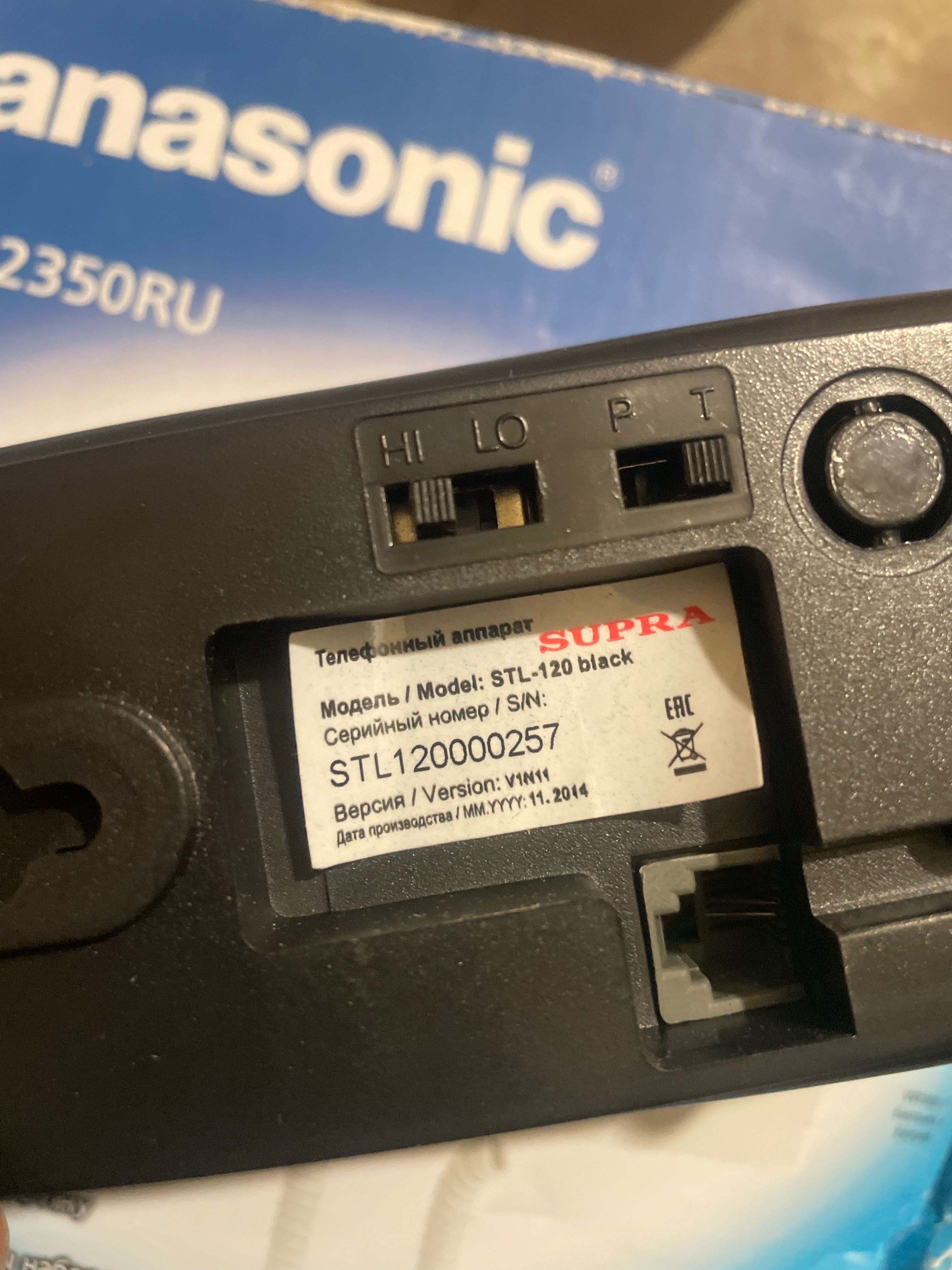 Panasonic Домашний телефон