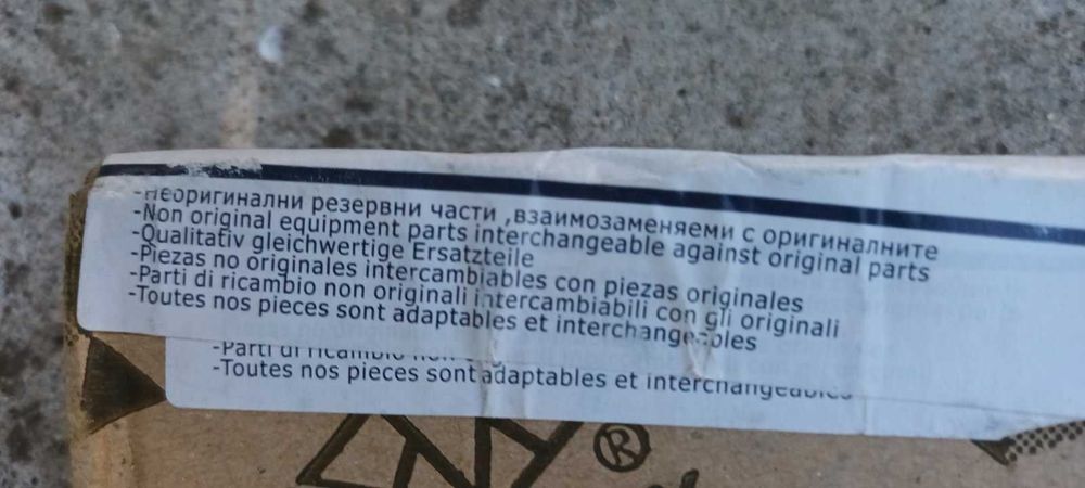 Ляво странично огледало с подгряване за Opel Astra H