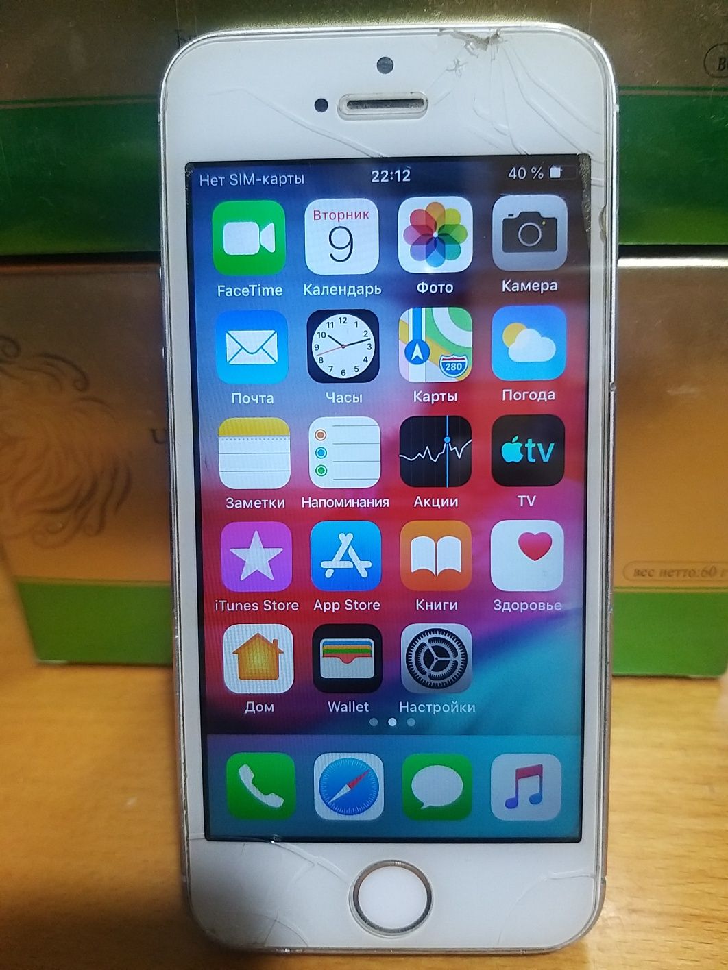 Продаеться IPhone 5 рабочий