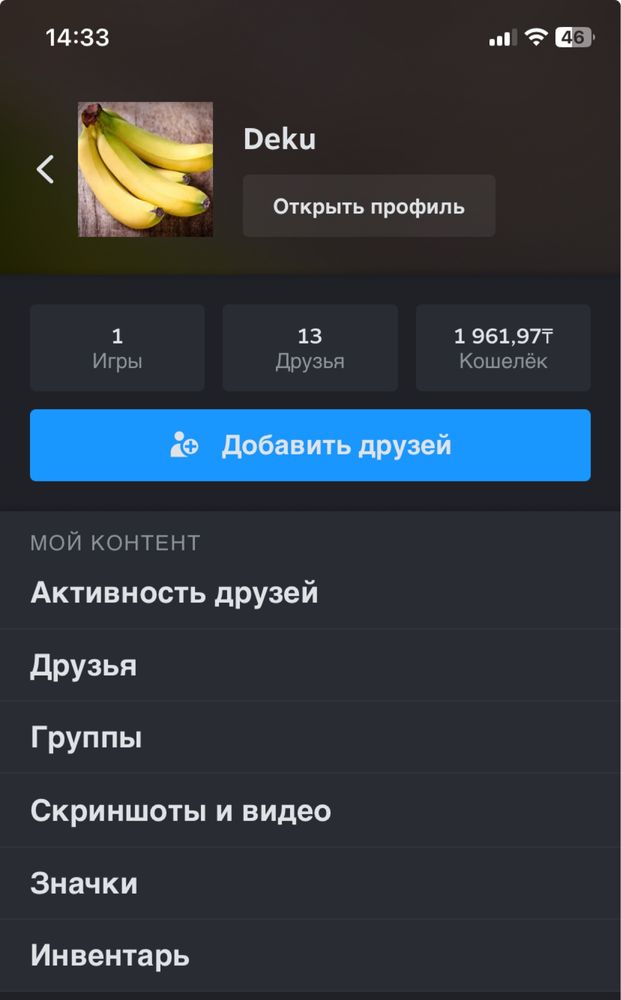 Steam аккаунт Prime Csgo 2