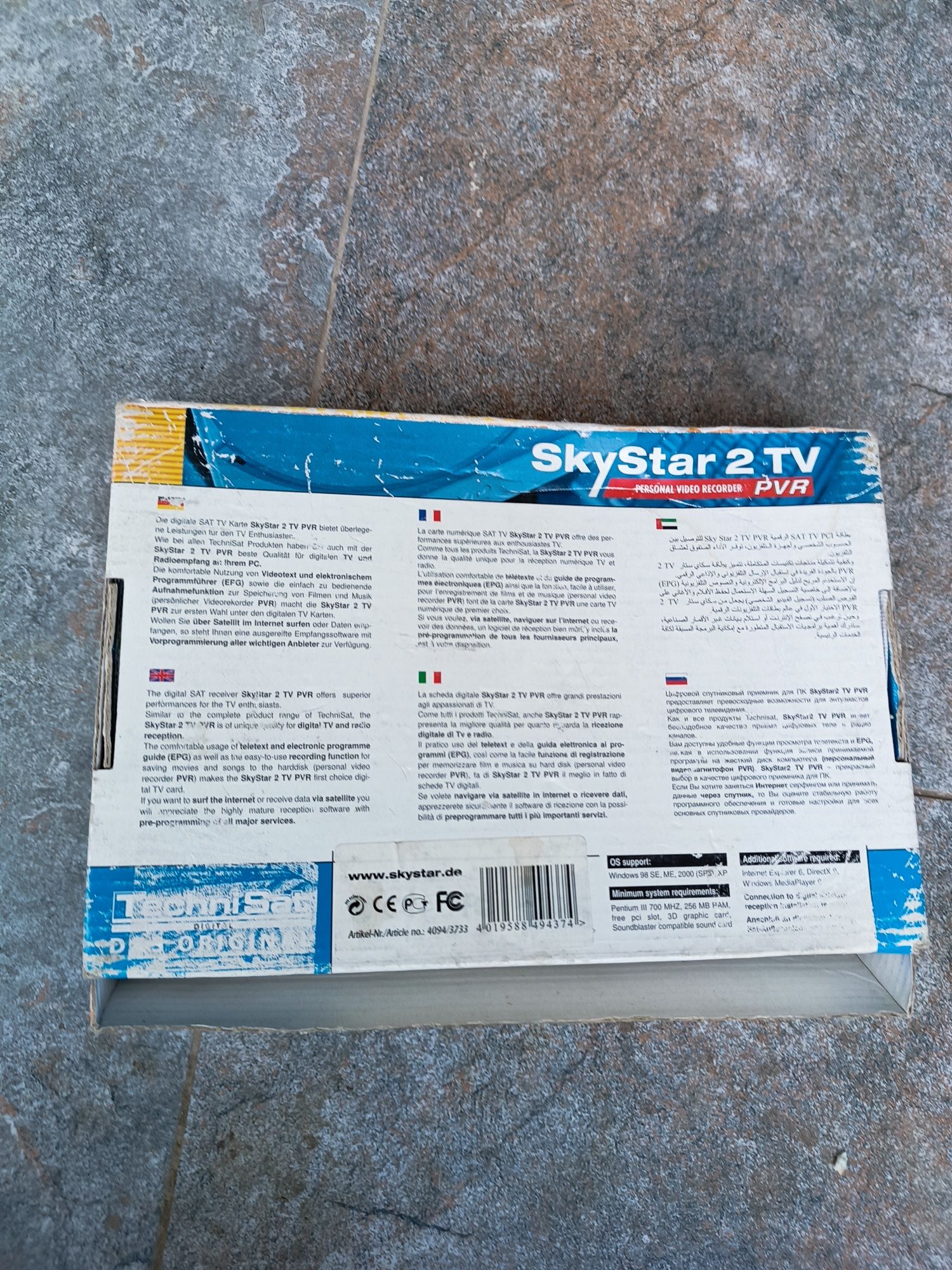 Sky star 2 placa satelit cu telecomanda
