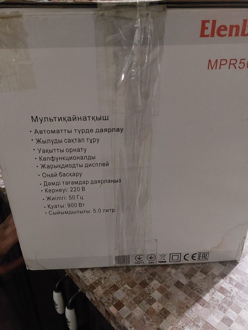 Мултиварка Еленберг elenberg