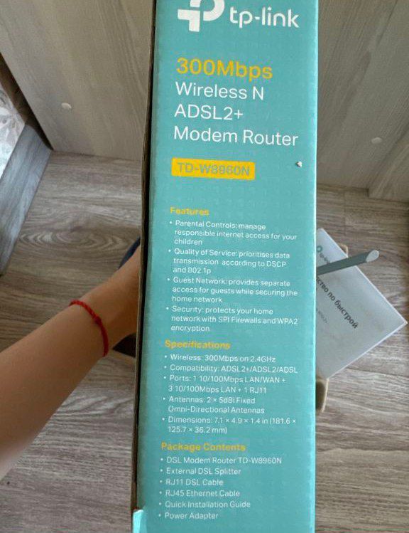 Model-Tp-Link.Td-W8960N Сотилади или Обмен