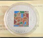 10лв, 2009г., 130г. БНБ