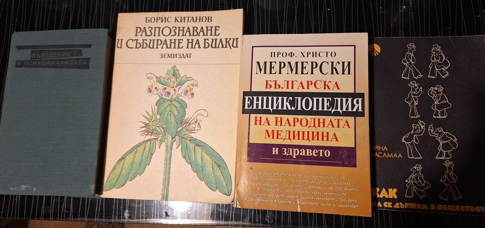 Кноги по 5 лв има и нови