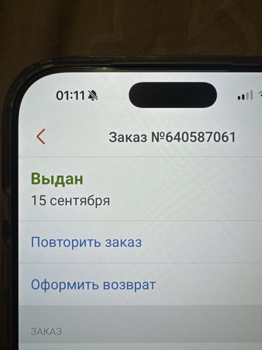 Смартфон Redmi 14C 256gb