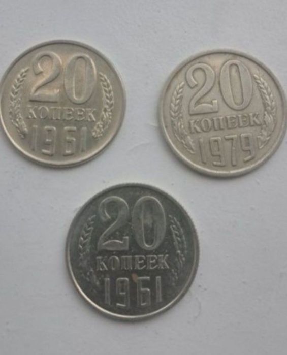 Продам 20 копейки