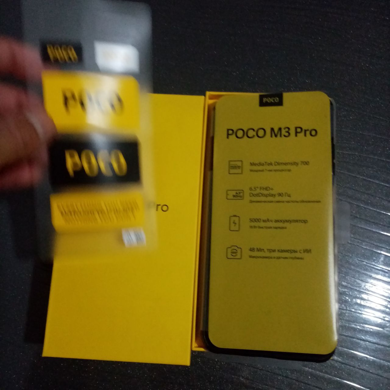 Poco m3 pro 6/128