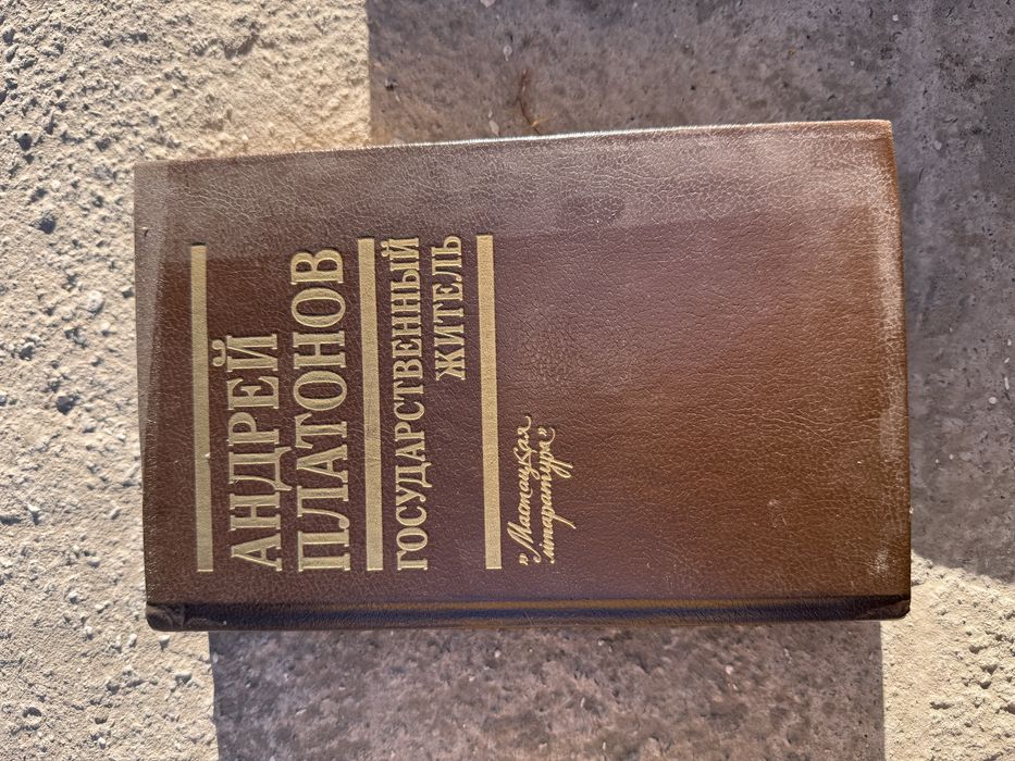 Книги в твердом переплете от 35000