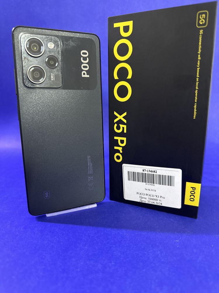 Poco (Поко) X5 Pro 256 GB 8 GB. Выгодно купите в Актив Ломбард