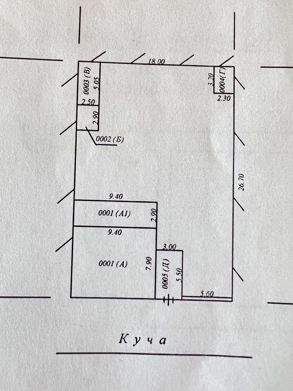 Продаётся участок по улице Шукур Бурханова ( 4,8 соток )