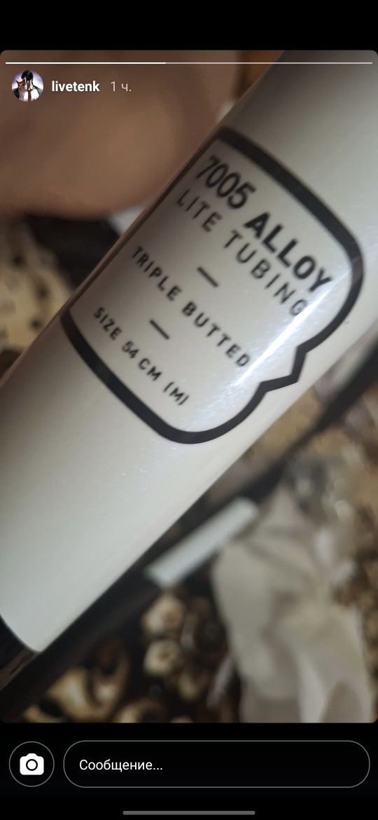 Фикс Lust lexon.