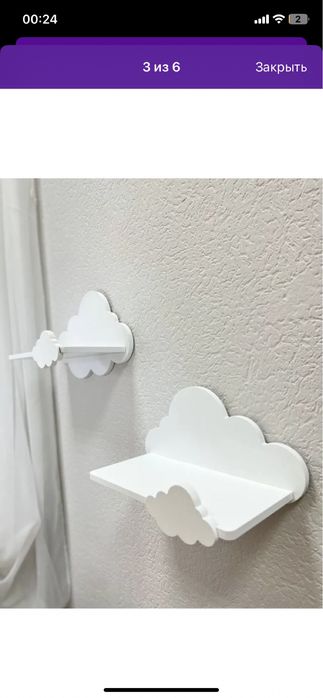Полки облачка детские