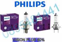 Халогенни крушки PHILIPS VISION PLUS 60% H4, H7 к-т/2бр./