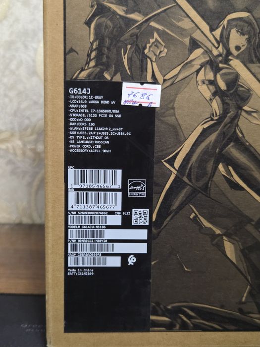 Игровой ноутбук Asus ROG Strix G16 (i7-13650HX, RTX4050)