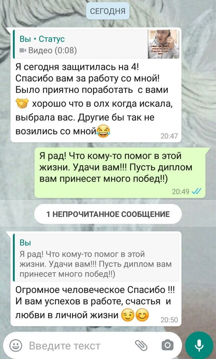 Дипломные и курсовые работы (имеется возврат средств)