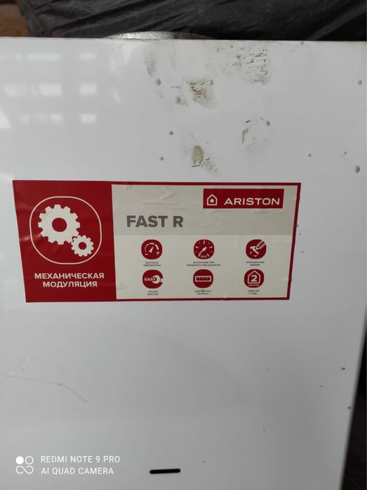 Газовые колонки аристон
