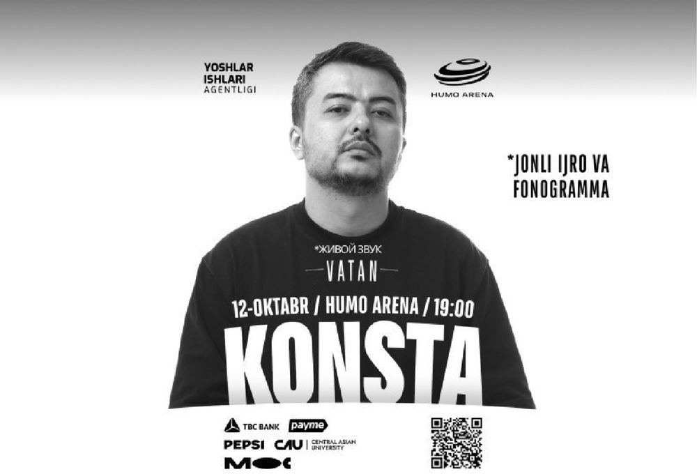 Билеты на концерт KONSTA  на fanzone