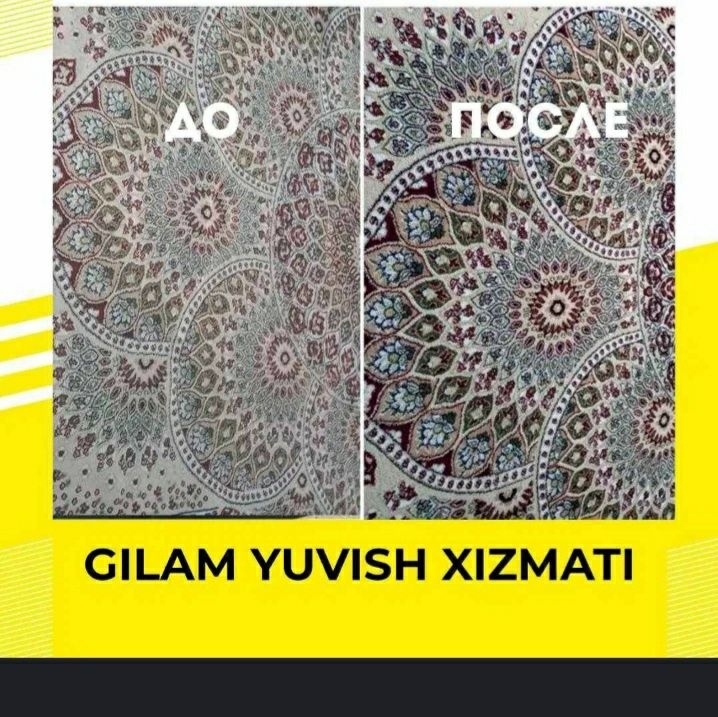 Sergeli Gilam yuvish