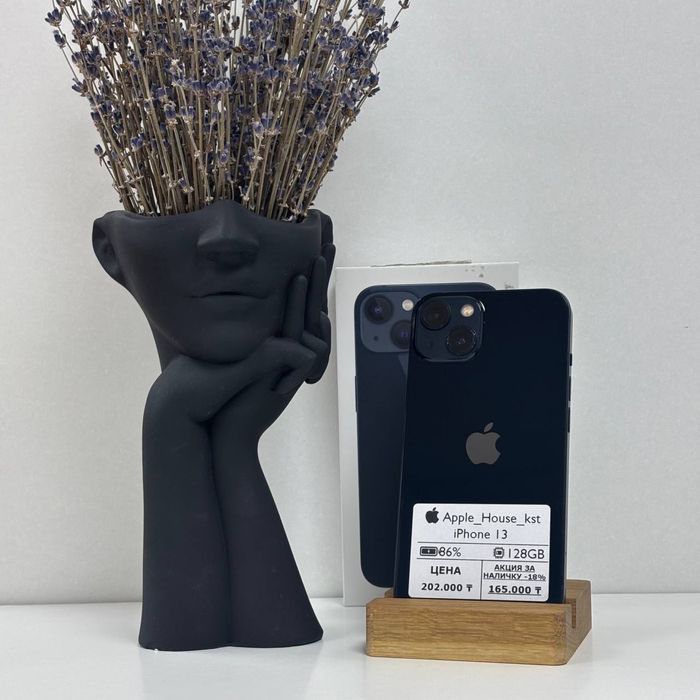 iPhone 13, 128гб