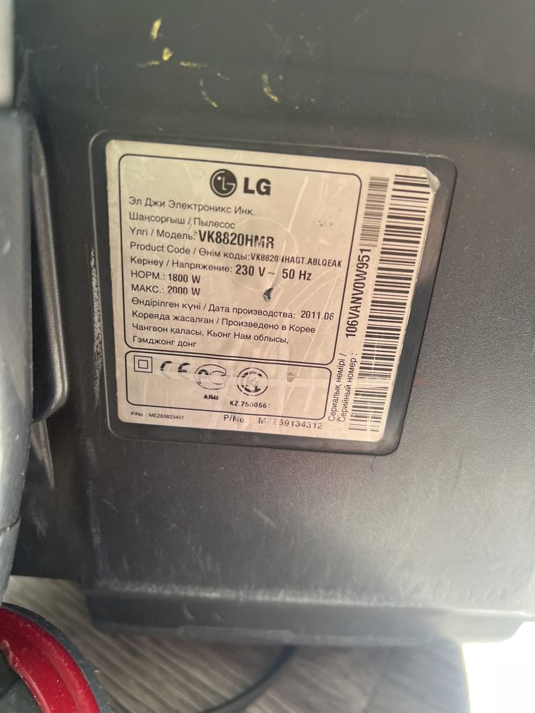 Пылесос LG kompressor