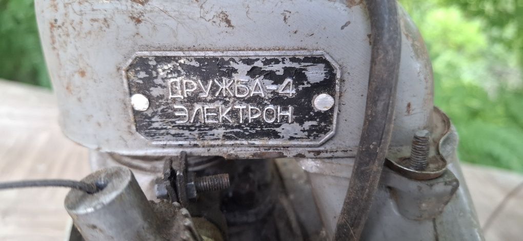 Двигятел Дружба двутактов