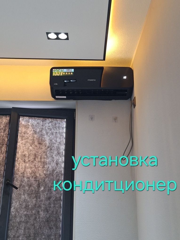 Ustanofka Kanditsianer Kansaner ustanofka Устанофка кандицианеров