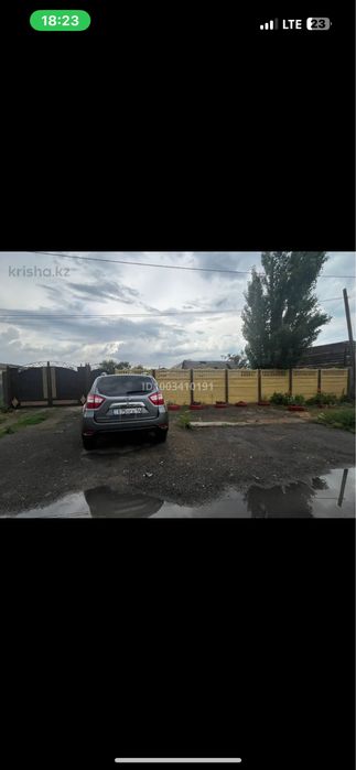 продам дом в старом ермаке