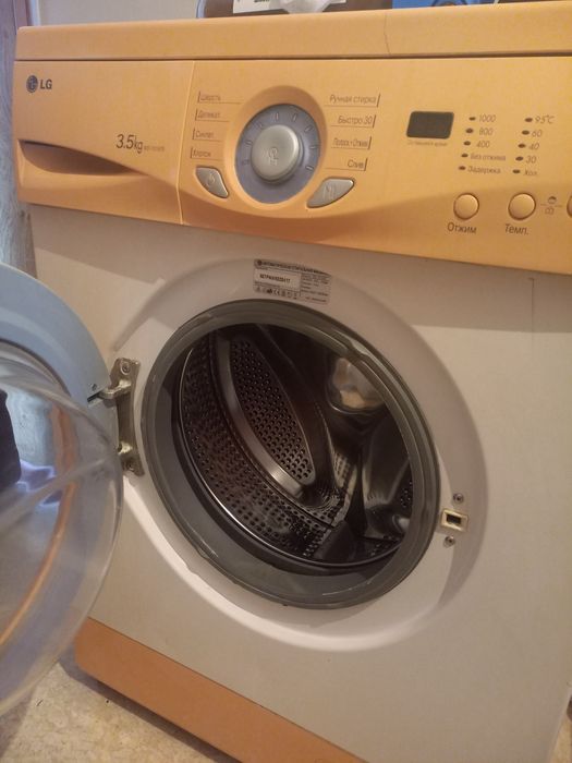 Стиральная машинка