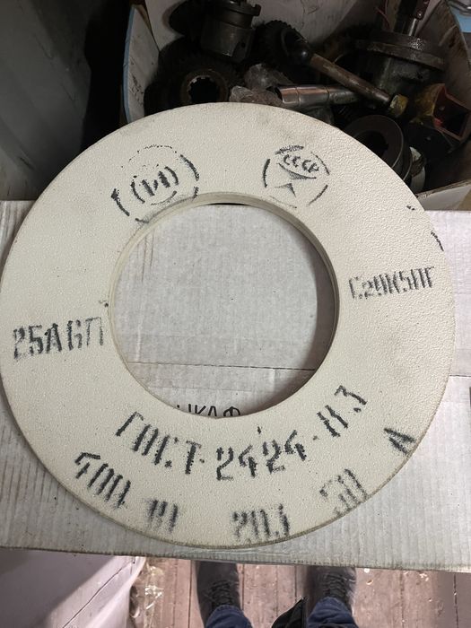 Круги абразивные, шлифовальные, новые
