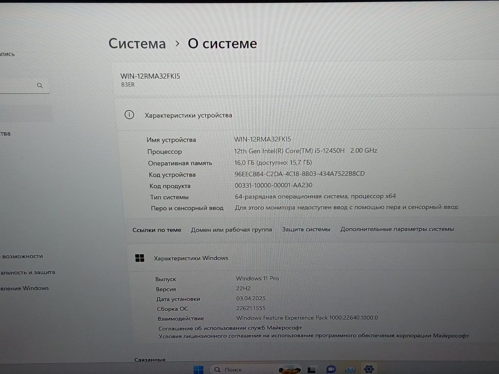 Lenovo V15 16/512 Yangi holatda uchadi