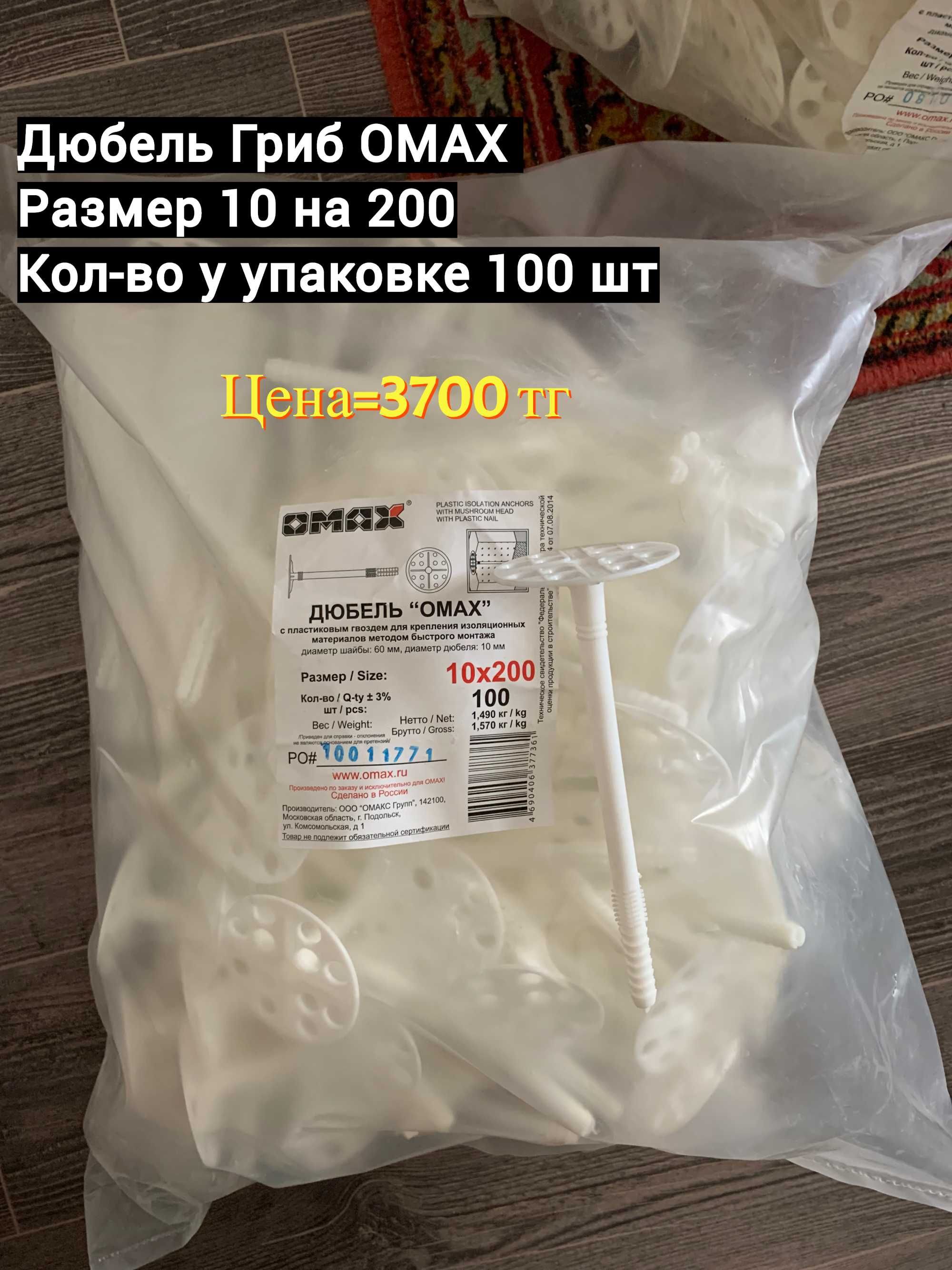 Перфоратор Makita HR 2470