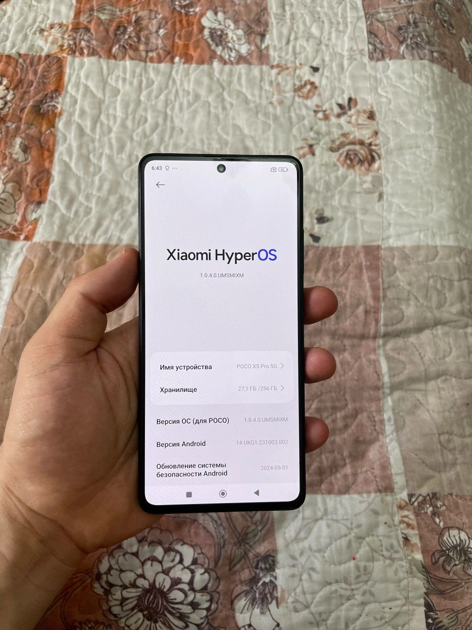 Poco X5PRO 12/256gb