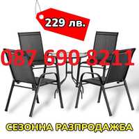 ПРОМО Градински комплект 4 стола от плат и стъклена маса