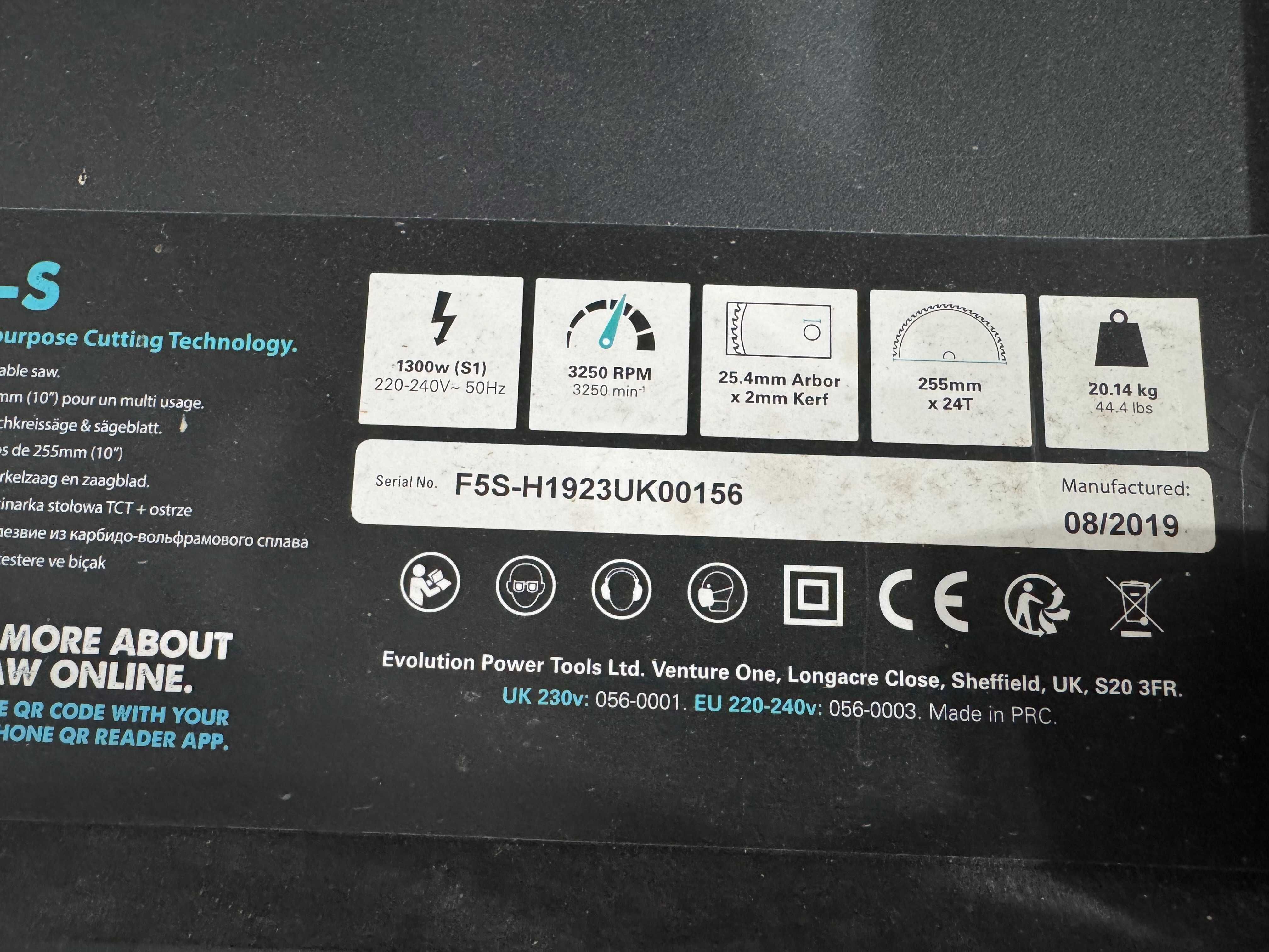 Циркуляр за дърво - Evolution 1300 W / 255 mm