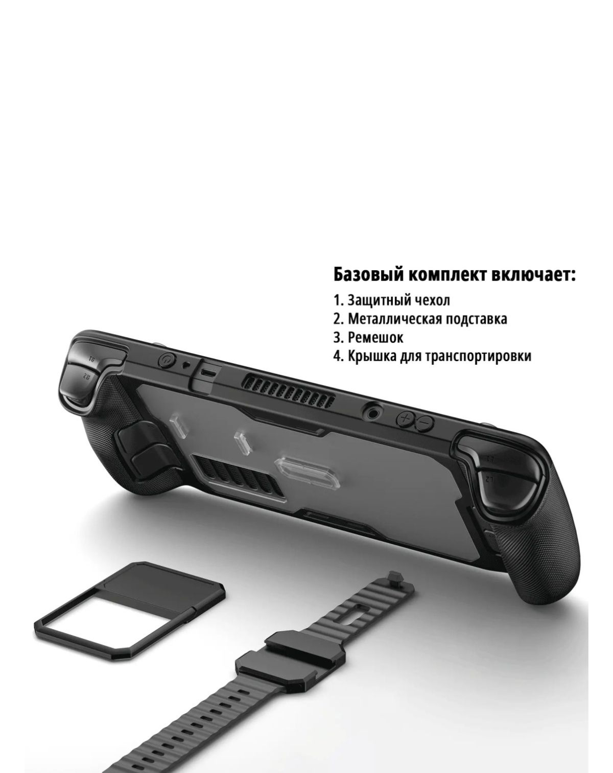 Продам steam deck 1 tb LCD