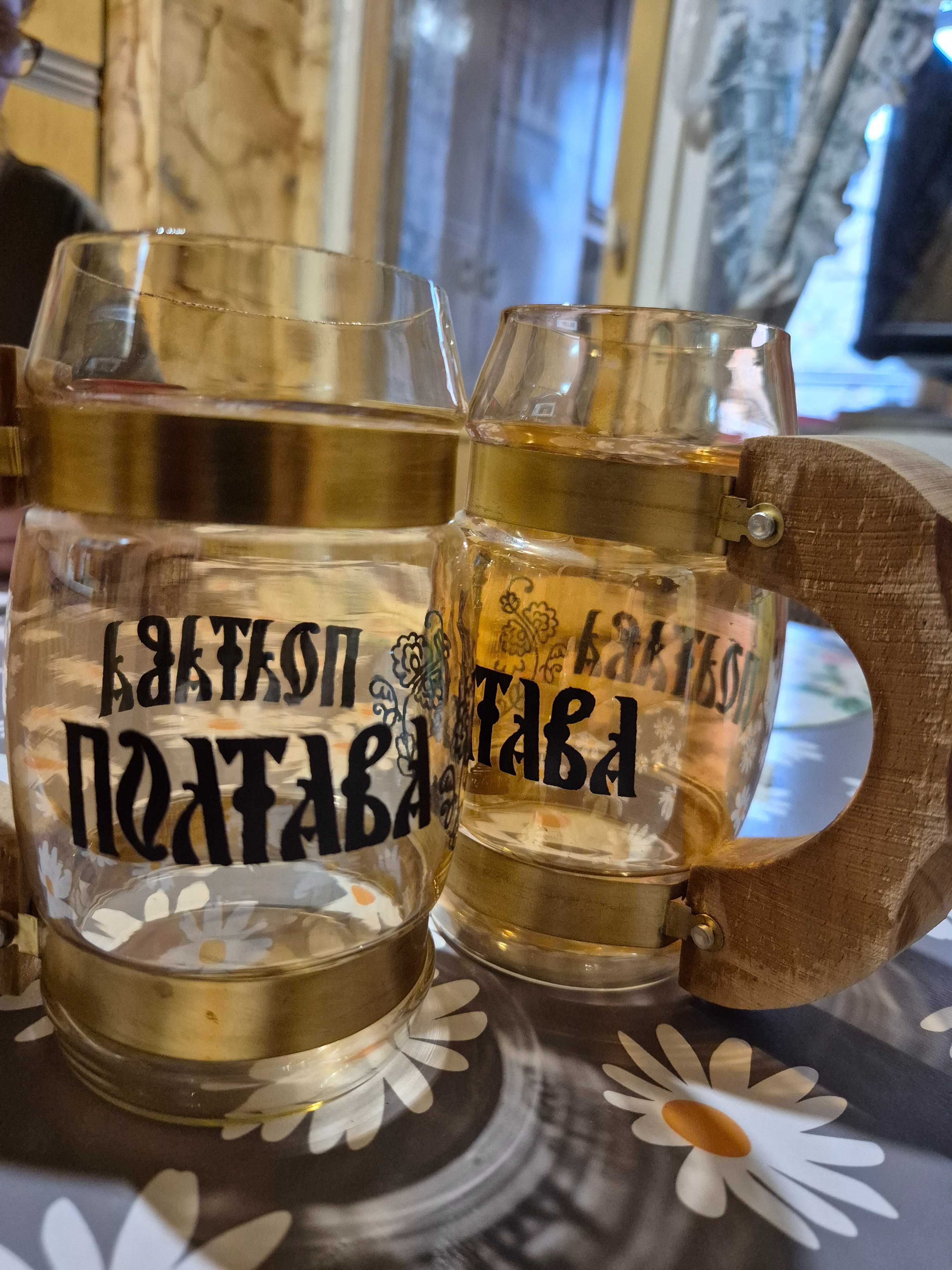 Пивная кружка СССР Полтава, 0,5 литра