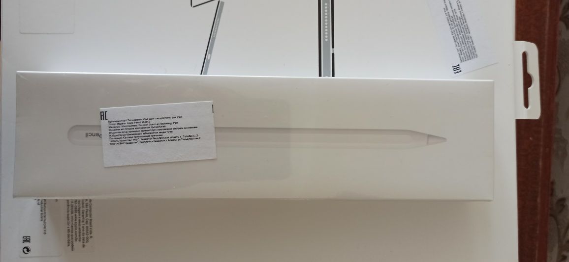 Ipad Air 256Gb 4th Generation комплект