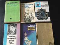 Книги - Самуил - първа книга - Димитър Талев