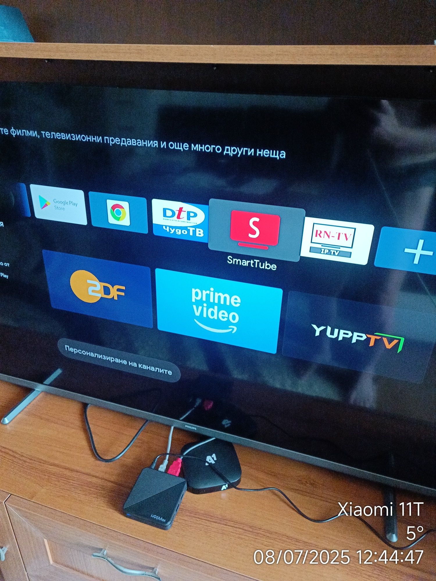 Tv box H 96 MAX с телевизия
