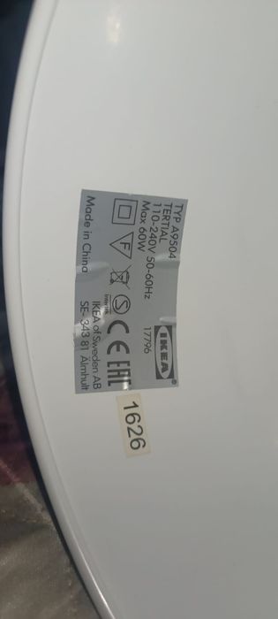 Продам настольную лампу