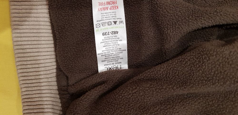 Яке Next 1,5-2год.