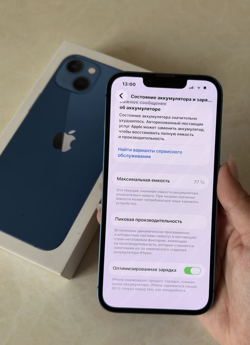 Iphone 13 с коробкой